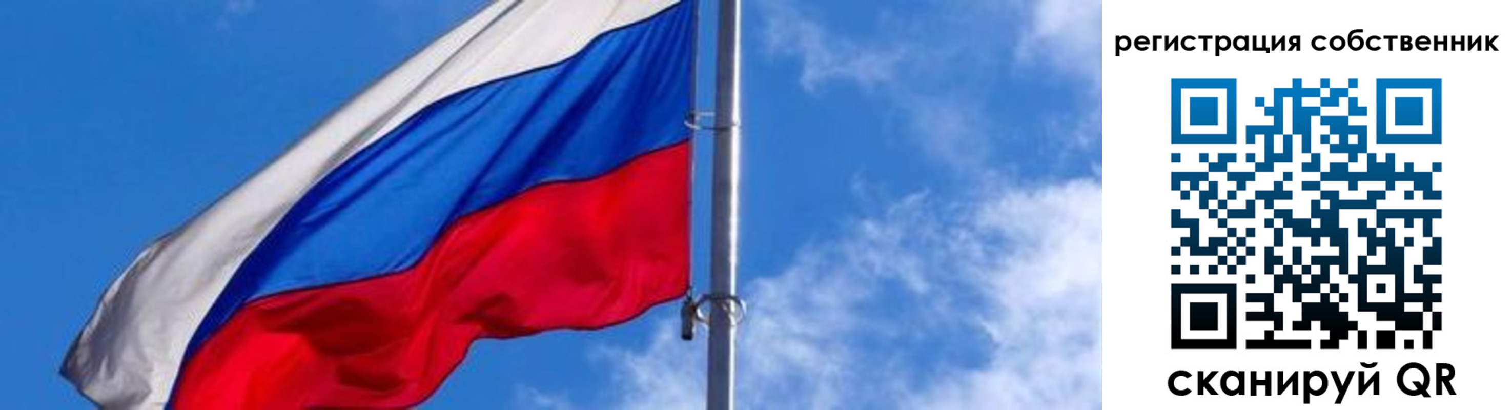 прописка иностранных граждан в Солнечногорске