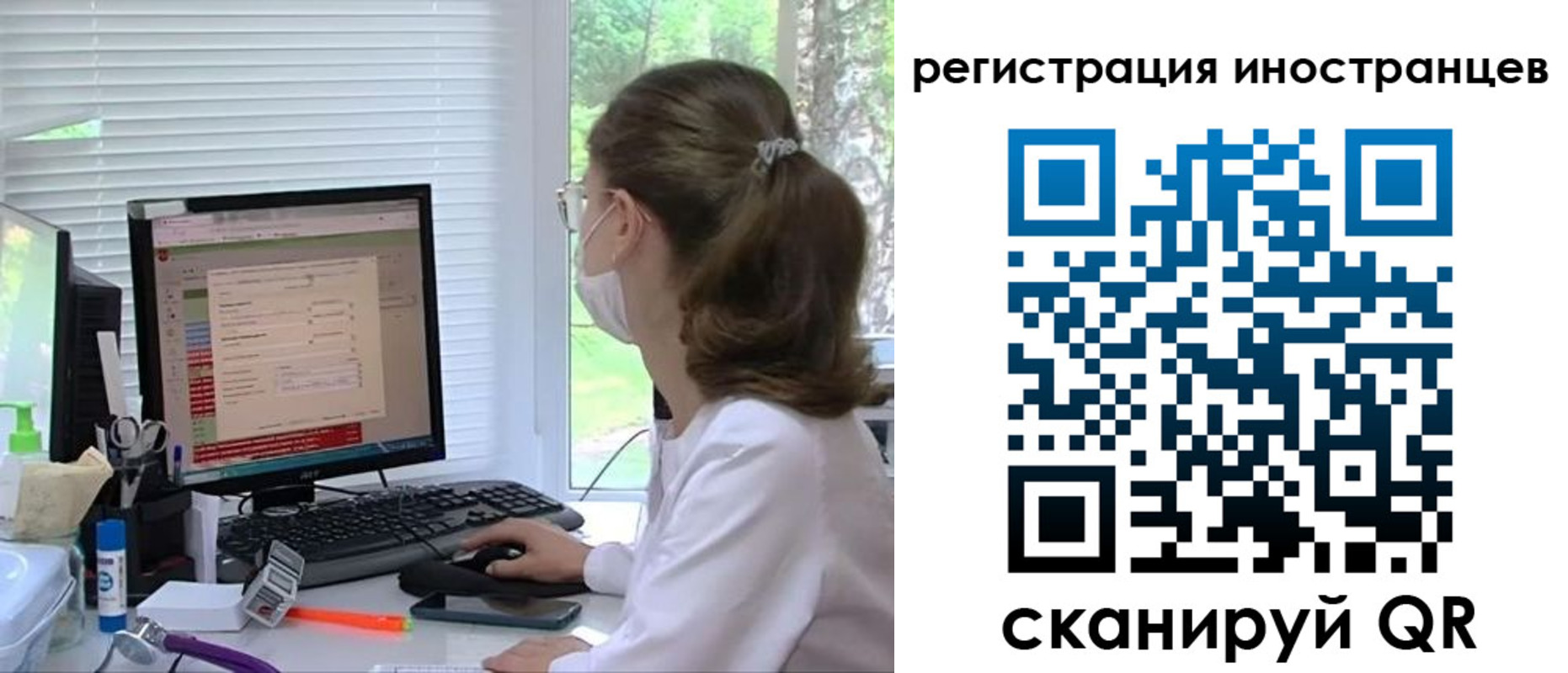 временная регистрация надежно в Солнечногорске